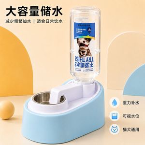 Fontaine à eau en bouteille pour chats et chiens, avec filtration circulante et eau fraîche. - Product Image 1