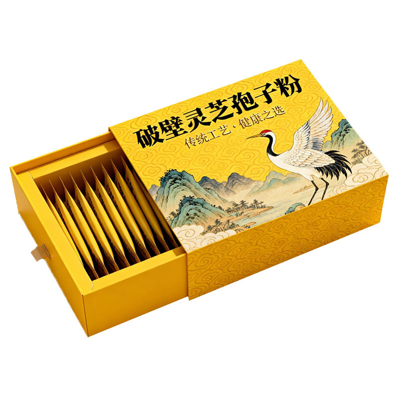 White Card Carton Heaven Earth Cover Pulling Box Printing Manufacturer Medical Health Product Color Box Customization Package