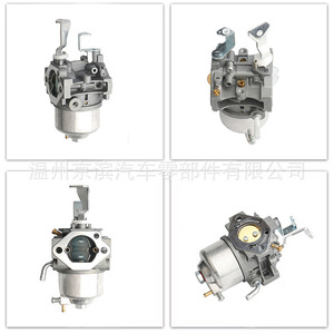 Carburateur Briggs & Stratton 715668 715443 715121 pour tondeuse à gazon, pièce de rechange pour moteur à essence - Product Image 5