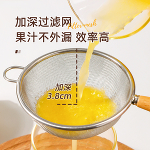 304 Stainless Steel Fruit <b>Strainer</b> 30 <b>Mesh</b> For Juice Filtering Household Kitchen Use - Product Image 4
