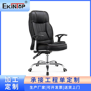 Silla de oficina Zhongqirun de cuero, respaldo alto, ajustable, giratoria, ejecutiva, con reposabrazos, para uso en el hogar y la oficina. - Product Image 2