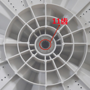 Pulsateur de machine à laver 35 cm en plastique durable pour usage domestique compatible avec XQB65 Q6131 QA6131 T6121 T6021 - Product Image 2