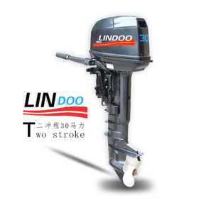 Moteur hors-bord marin Lindoo 2 temps 30 CV - Product Image 1