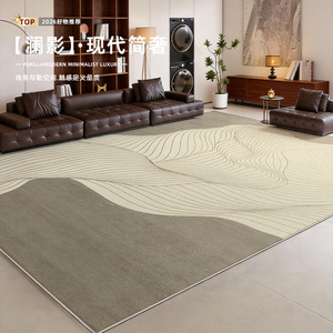 Alfombra Moderna Minimalista Lan Yingwenqiu, Rectangular, con Patrón Abstracto, de Fibra de Poliéster, para Sala de Estar, Dormitorio - Product Image 1
