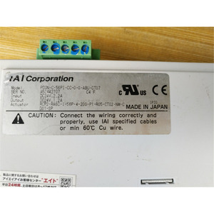 Controlador de Accionamiento PCON-C-56PI-CC-0-0-ABU-CT07 - Product Image 3