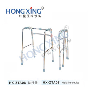 Déambulateur en acier inoxydable Hongxing pour personnes âgées, dispositif d'aide à la marche pour la réadaptation, aide à la marche à quatre roues - Product Image 4