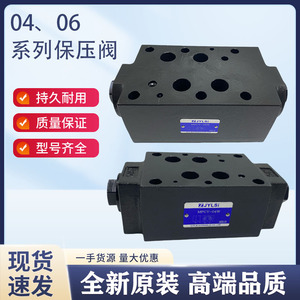 วาล์วควบคุมแรงดัน JYLSI รุ่น MRV-04P แบบ 2 ทาง 315 บาร์ 60 ลิตร/นาที อุปกรณ์ไฮดรอลิก - Product Image 3