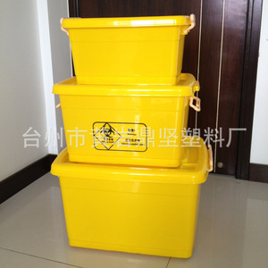 ถังเก็บขยะทางการแพทย์ สีเหลือง HDPE ขนาด 20L 40L 60L 80L 100L ทรงสี่เหลี่ยมผืนผ้า สำหรับโรงพยาบาล - Product Image 2
