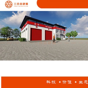 บ้านพักยามแบบคอนเทนเนอร์ สถาปัตยกรรมสาม-ใน-หนึ่ง สำหรับสถานีดับเพลิงขนาดเล็ก พร้อมที่จอดรถสองคัน ดีไซน์ทันสมัย - Product Image 3