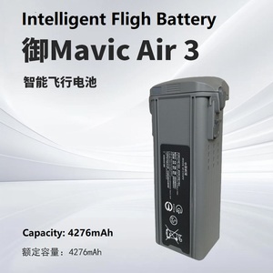 Pin thay thế KSDJI Mavic Air <span class=keywords><strong>3</strong></span> 3S cho máy bay không người lái, dung lượng 4276mAh, điện áp 14.76V, pin bay thông minh, thời gian bay lên đến 46 phút - Product Image 2