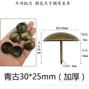 Antique Green 30x30mm <b>Brass</b> Stud <b>Nails</b> For Sofa Decorative Thumbtacks - Product Image 2
