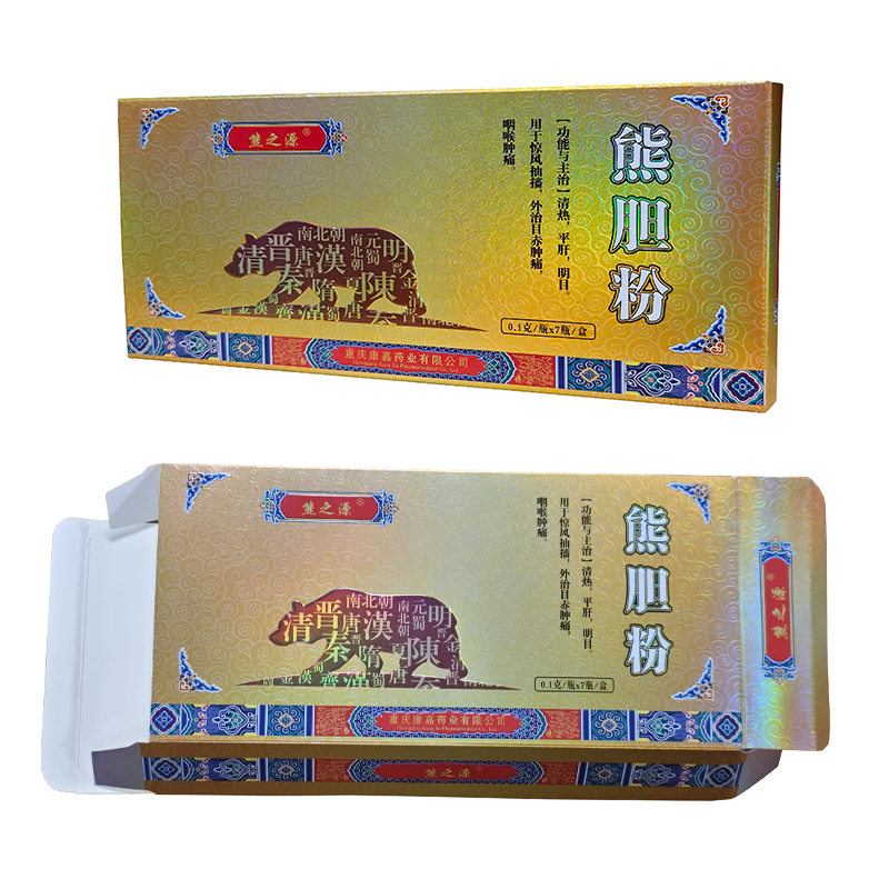 Custom Gold Foil Medicine Packaging Box for Healthcare Supplement Box Manufacturer | OEM/ODM Wholesale Pharmaceutical Packaging