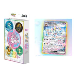 PTCG Juego de Tarjetas de Papel Duraderas Eeveelution 17.5 en Chino Simplificado - Caja de Regalo Colección Sylveon/<span class=keywords><strong>Vaporeon</strong></span>/Umbreon/Leafeon/Eevee - Product Image 3