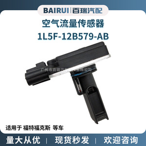 เซ็นเซอร์วัดการไหลของอากาศฟอร์ด โฟกัส รุ่น 1L5F-12B579-AB อะไหล่ทดแทนใหม่ - Product Image 5