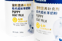 Boîte ronde en carton biodégradable de qualité alimentaire, tubes en papier pour lait en poudre de chèvre, pour compléments alimentaires pour animaux de compagnie