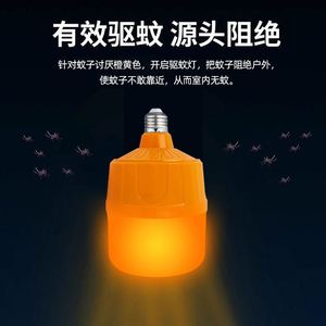 Purple LED <b>Light</b> Solar Planting Bulb Insect Trap for Mosquitoes Bug Zapper for Fish <b>Ponds</b> Garden Outdoor PC Lamp Material - Product Image 2