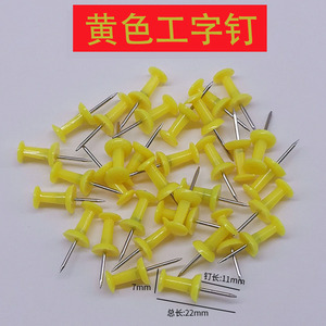 Yellow Thumb Tack Push <b>Pin</b> Plastic Circular Shape General Use For Cork Board And Photo Wall Display - Product Image 5