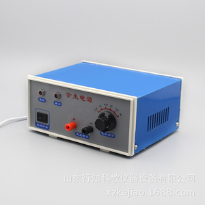 Student power supplies for primary and secondary schools, including desktop power supplies and <b>physics</b> lab power supplies. - Product Image 1