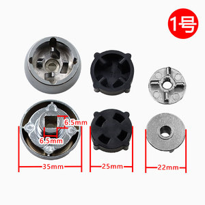 Yuanyi Universal Connector For Food Processor Gear Square Hole Mushroom Head <b>Blender</b> Accessory 35mm 25mm 22mm Stainless Steel - Product Image 1