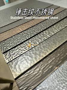 Placa Decorativa de Acero Inoxidable Martillada a Mano EX304 304J1 con Acabado en Latón Antiguo para Decoración de Interiores - Product Image 2