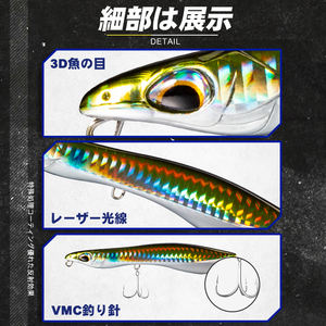 D1 Vente <span class=keywords><strong>en</strong></span> gros Appât <span class=keywords><strong>de</strong></span> pêche populaire <span class=keywords><strong>en</strong></span> plastique dur 8cm 11.5cm Leurre crayon coulant Leurre crayon flottant - Product Image 3