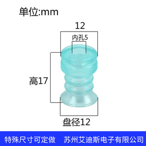 Ventouse en silicone SRPF12 de qualité industrielle pour l'installation et la manipulation du verre - Product Image 4