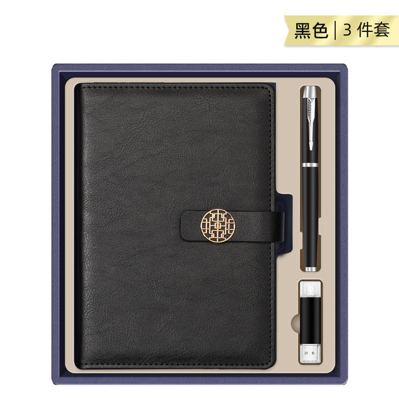 [Ensemble trois pièces noir] Carnet à boucle de style chinois tendance, stylo rond et clé USB