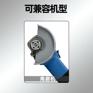 Meuleuse d'angle Fuxin avec plaque de pression autobloquante en acier au carbone FX481, ajustement universel - Product Image 3
