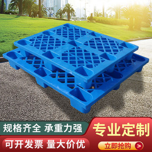 พาเลทพลาสติก HDPE สูง 140 มม. แบบตะแกรง 9 ขา 4 ทางเข้า สำหรับคลังสินค้า โลจิสติกส์ ป้องกันความชื้น สำหรับการขนย้ายและหมุนเวียนสินค้า - Product Image 4