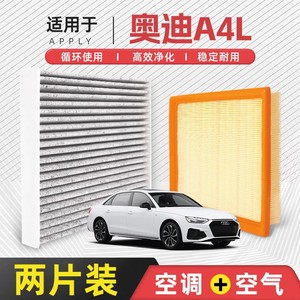 ชุดกรองเครื่องปรับอากาศฟิลเตอร์แมนสำหรับออดี้ A4L 1.8T 2.0T ไส้กรองในห้องโดยสาร - Product Image 5