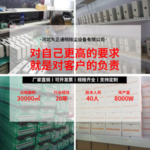 Contrôleur dédié à 20 canaux pour dépoussiéreur industriel Ninefold Insight avec boîtier en plastique et contrôle par impulsions - Product Image 1