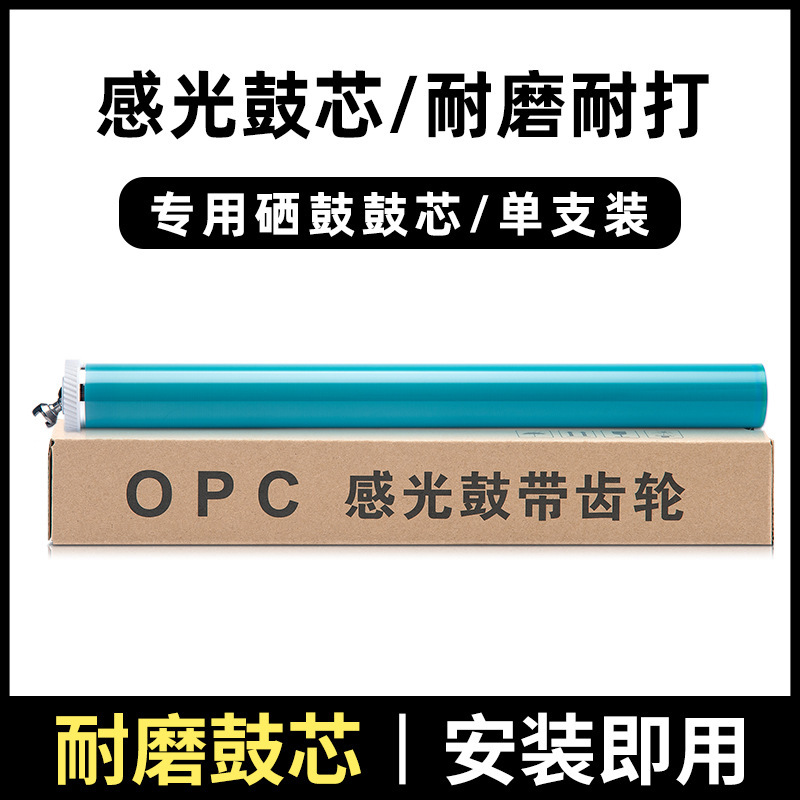 แกนดรัมซีรีส์ CF228A