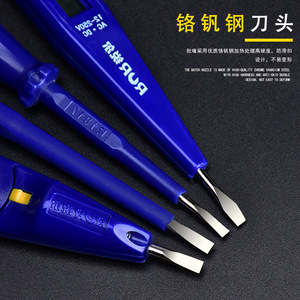 RUR Mini Voltmeter 12-250V AC DC Digital Display Single Phase Electrician Test Tool - Product Image 3