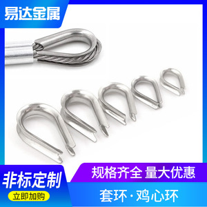 ปลอกเหล็กสแตนเลส Eda สำหรับป้องกันสายเคเบิลขนาด M2 ถึง M16 สำหรับเชือกลวด - Product Image 2