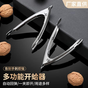 Abridor de Mariscos Multifuncional de Acero Inoxidable Jieyang, Herramienta de Cocina Resistente para Abrir Mariscos - Product Image 5