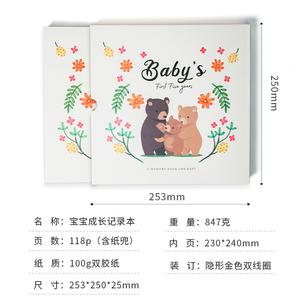 <span class=keywords><strong>Livre</strong></span> de souvenirs de croissance quotidienne pour bébé Gangtong, carnet de journal intime pour enfants, carnet de suivi de la croissance du bébé - Product Image 5