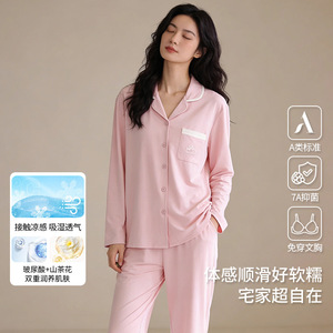 SUHE PJ-1459 Women's Bamboo Cotton Summer Pajamas Long Sleeve Thin Woven Front Logo Set for Home Outdoor Use - Product Image 5
