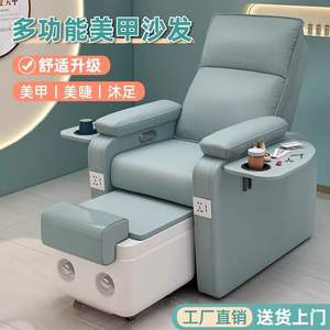 Sillón de Masaje Eléctrico Multifuncional de Tela para Pedicura y Spa de Pies, Reclinable, para Salón de Belleza - Product Image 4