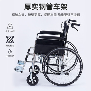 Silla de ruedas manual plegable y ligera para uso doméstico y de viaje para personas mayores y discapacitadas - Product Image 5