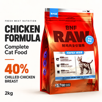 Nourriture pour chats à base de viande fraîche, formule poulet, 2 kg, avec prébiotiques pour un soutien digestif quotidien
