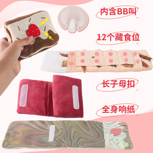 ของเล่นตุ๊กตาสัตว์เลี้ยงสไตล์เกาหลีสุดน่ารักแบบอินสตาแกรม กลิ่นอาหาร ของเล่นซ่อนอาหาร ของเล่นเค้ก ของเล่นสุนัข ของเล่นตุ๊กตาสัตว์เลี้ยง - Product Image 4