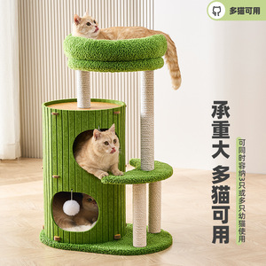 Arbre à chat et lit pour chat combinés, 2 niveaux, en MDF vert massif avec niche pour l'intimité des chats de taille moyenne - Product Image 3