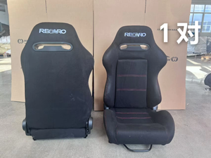 इन्वेंट्री रेक्ारो सीट कार सीट डिस्काउंट प्रमोशन के लिए तैयार - Product Image 4