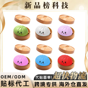 Hot Selling Squeeze Dumplings Toy Soft Cute Buns Slow <b>Rebound</b> Fun Decompression Squeeze Toy - Product Image 4