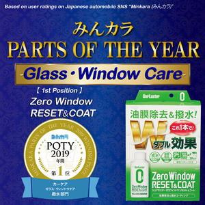Revêtement de fenêtre imperméable en vrac de produit d'entretien automobile japonais de qualité supérieure - Product Image 4