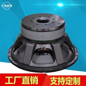Subwoofer passif Huiyin Factory 21-24 pouces à double aimant, bobine vocale haute température, application cinéma et basses - Product Image 5