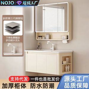 Cream Honeycomb Aluminum Bathroom <b>Vanity</b> with Integrated Ceramic Basin and <b>Mirror</b> <b>Light</b> - Product Image 4