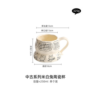 Cốc hình đặc biệt với tay cầm lớn cho cảm ứng thoải mái, hỗ trợ tùy biến - Product Image 5