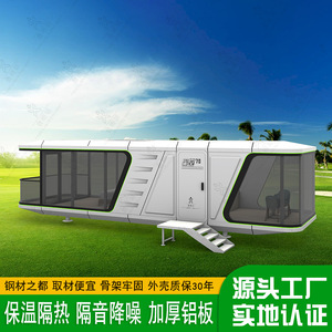 Cápsula Espacial Starry K70, Alojamiento B&B en Sitio Turístico, Decoración Fina de Alta Gama, Camping Móvil B&B, Cabina Futurista Desmontable - Product Image 2