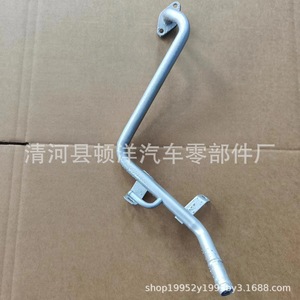 Manguera de Refrigerante Mitsubishi 1310A882, Tubo de Agua de Hierro para Enfriamiento del Motor de Attrage Mirage, Pieza de Repuesto - Product Image 3